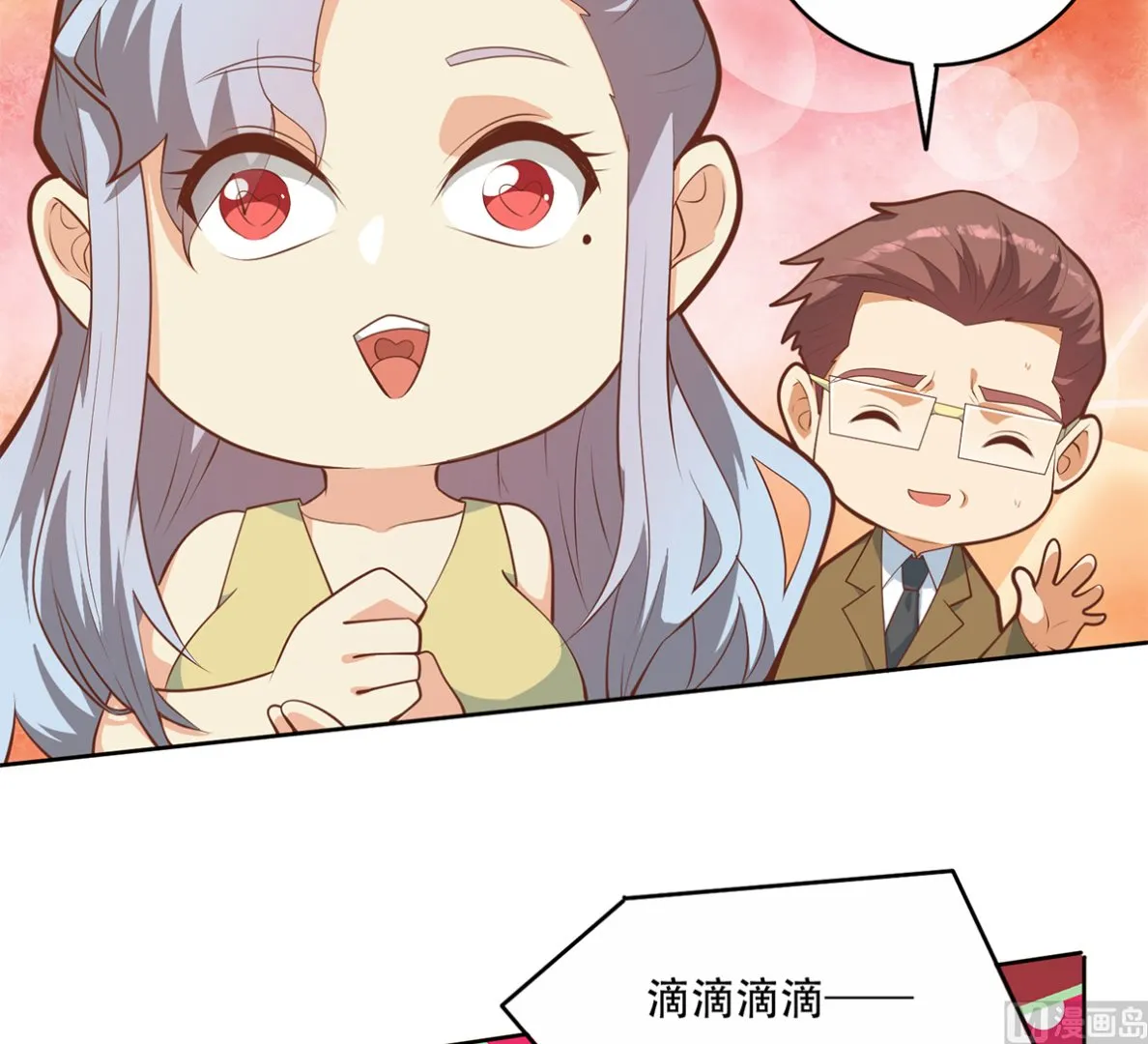 第二季 第427话 爱情的力量 第36页