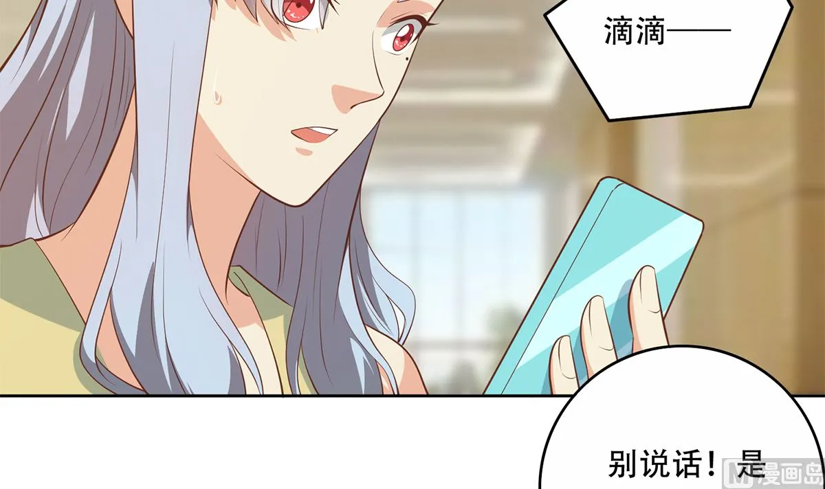 第二季 第427话 爱情的力量 第39页