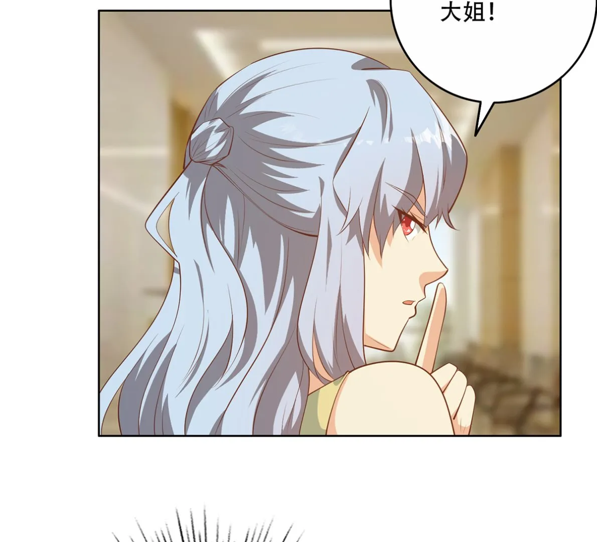 第二季 第427话 爱情的力量 第40页