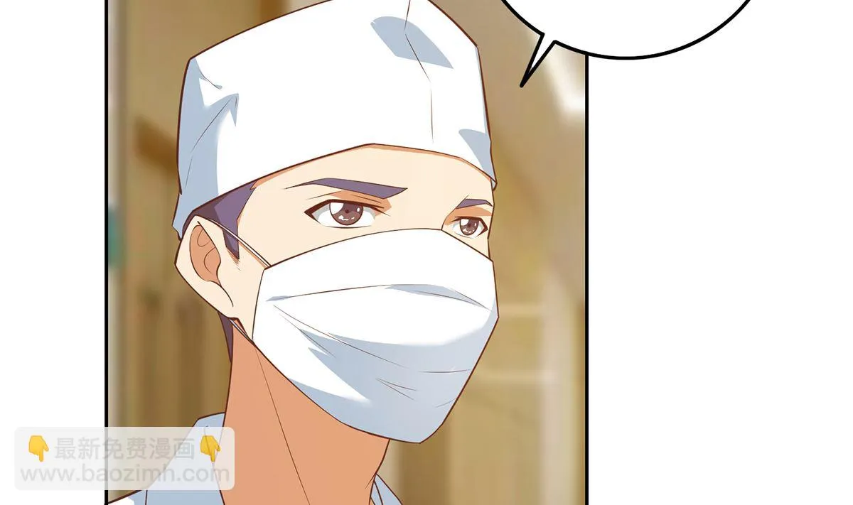 第二季 第425话 你眼睛看哪儿？ 第7页