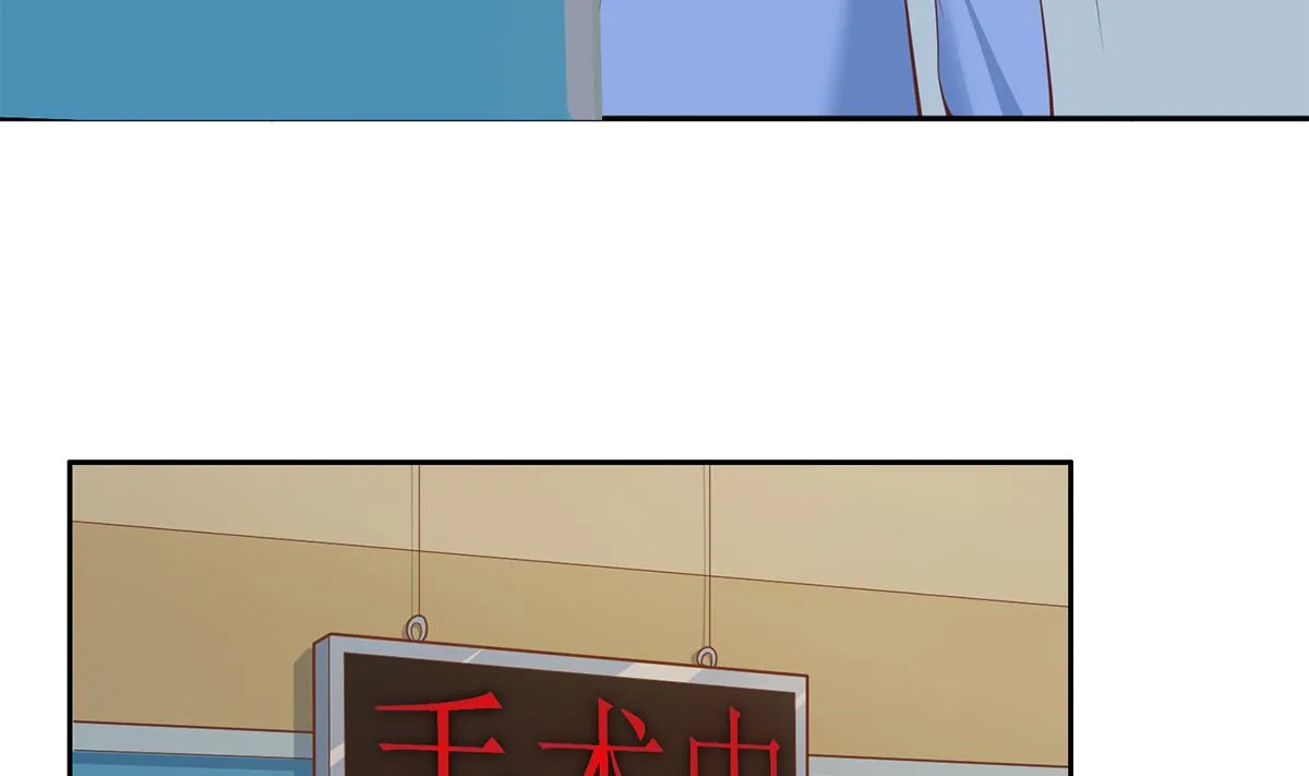 第二季 第425话 你眼睛看哪儿？ 第20页