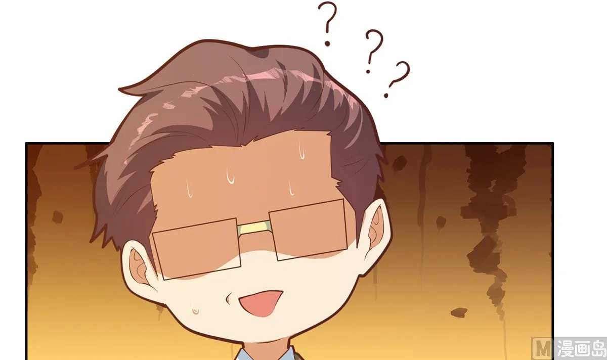 第二季 第425话 你眼睛看哪儿？ 第27页