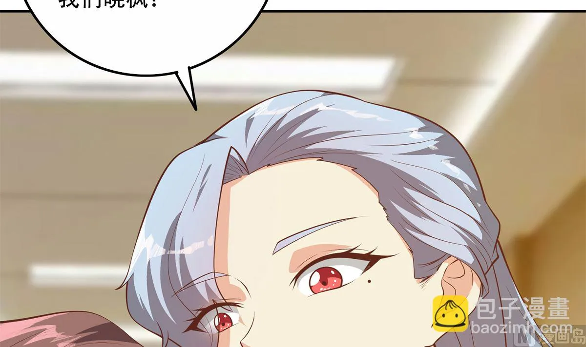 第二季 第425话 你眼睛看哪儿？ 第33页