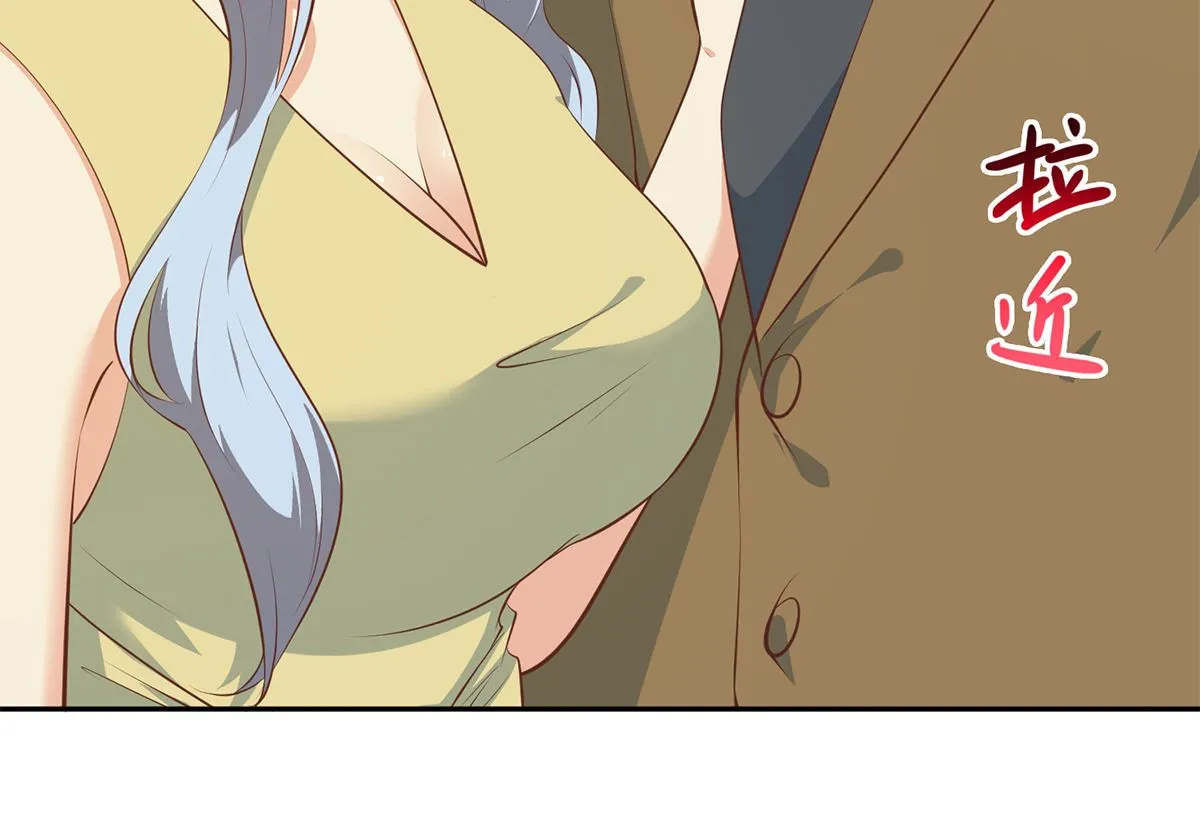 第二季 第426话 要出大事了！ 第11页