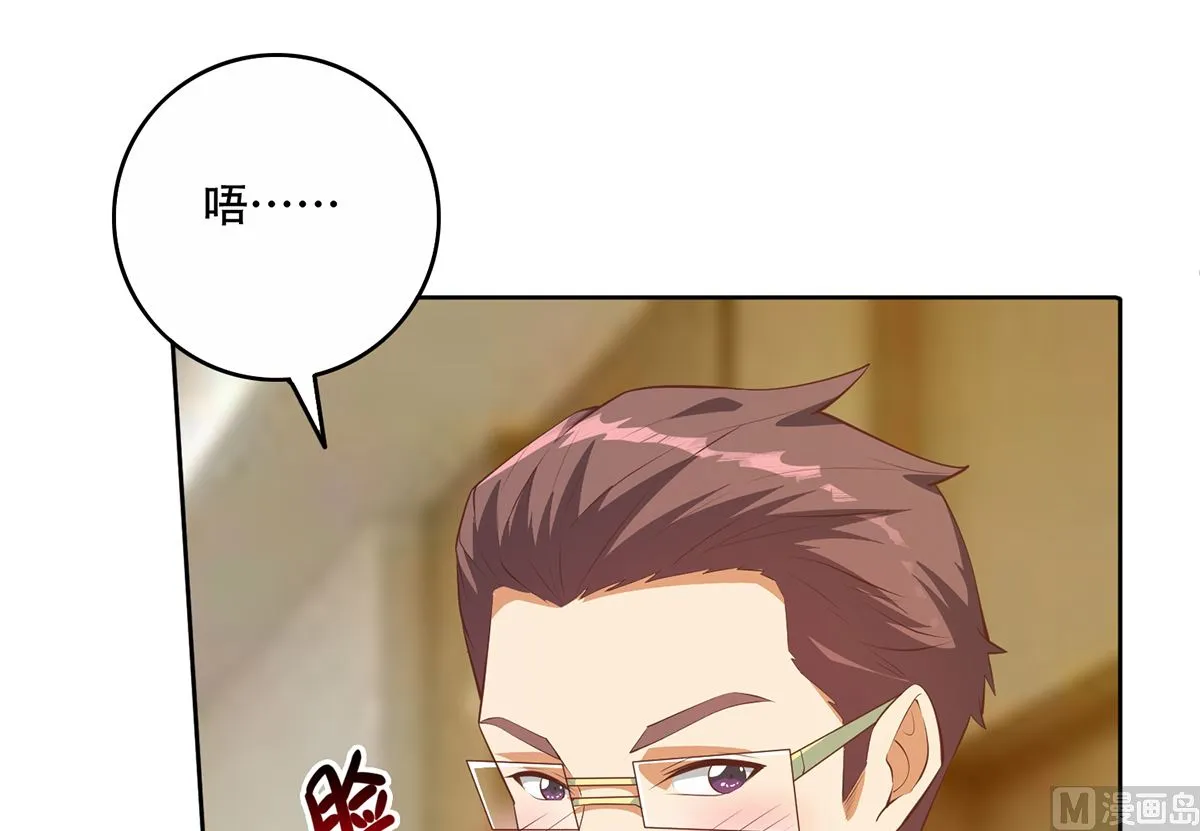 第二季 第426话 要出大事了！ 第12页