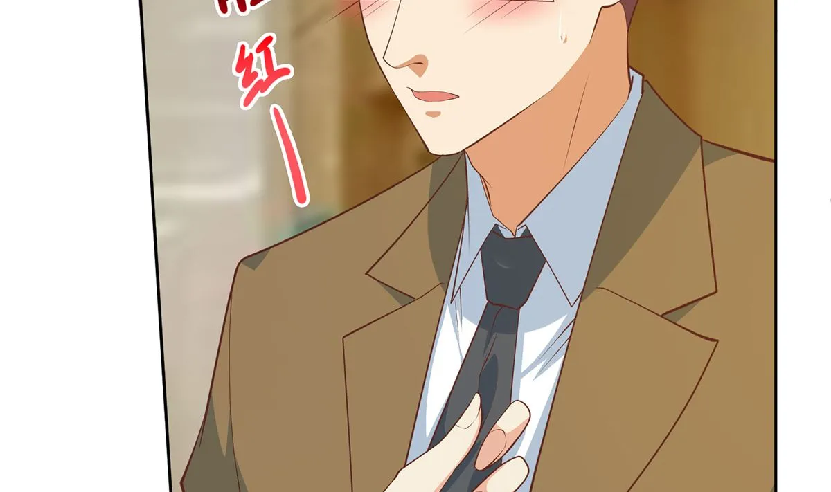 第二季 第426话 要出大事了！ 第13页