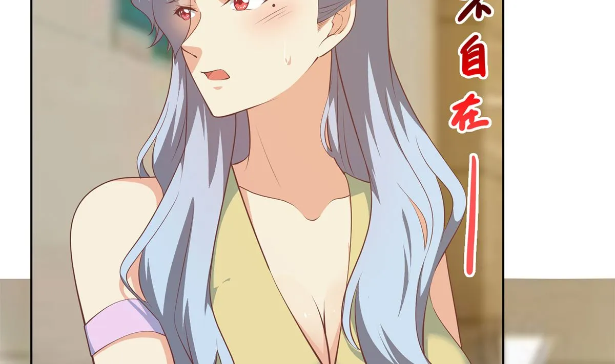 第二季 第426话 要出大事了！ 第19页
