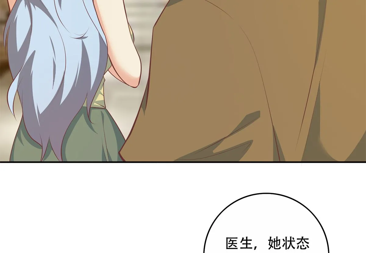 第二季 第426话 要出大事了！ 第22页