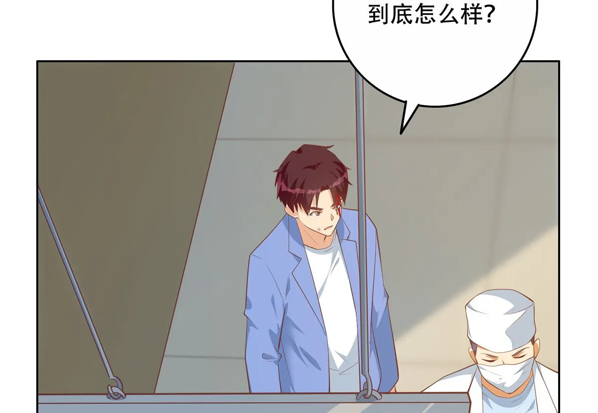 第二季 第426话 要出大事了！ 第23页