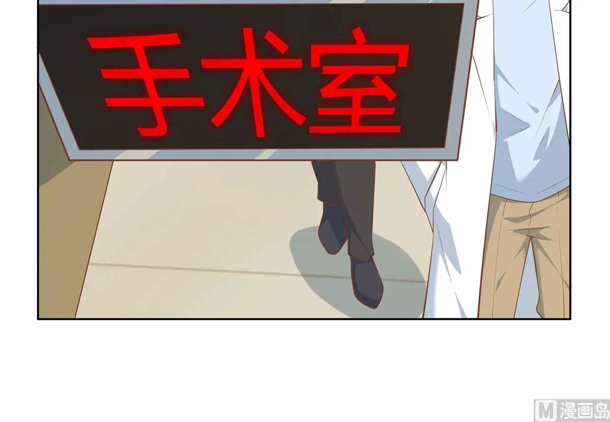 第二季 第426话 要出大事了！ 第24页