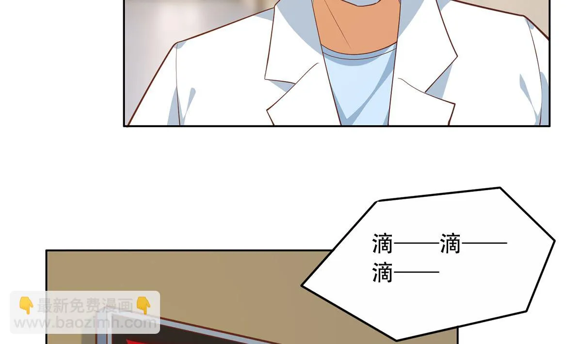 第二季 第426话 要出大事了！ 第26页