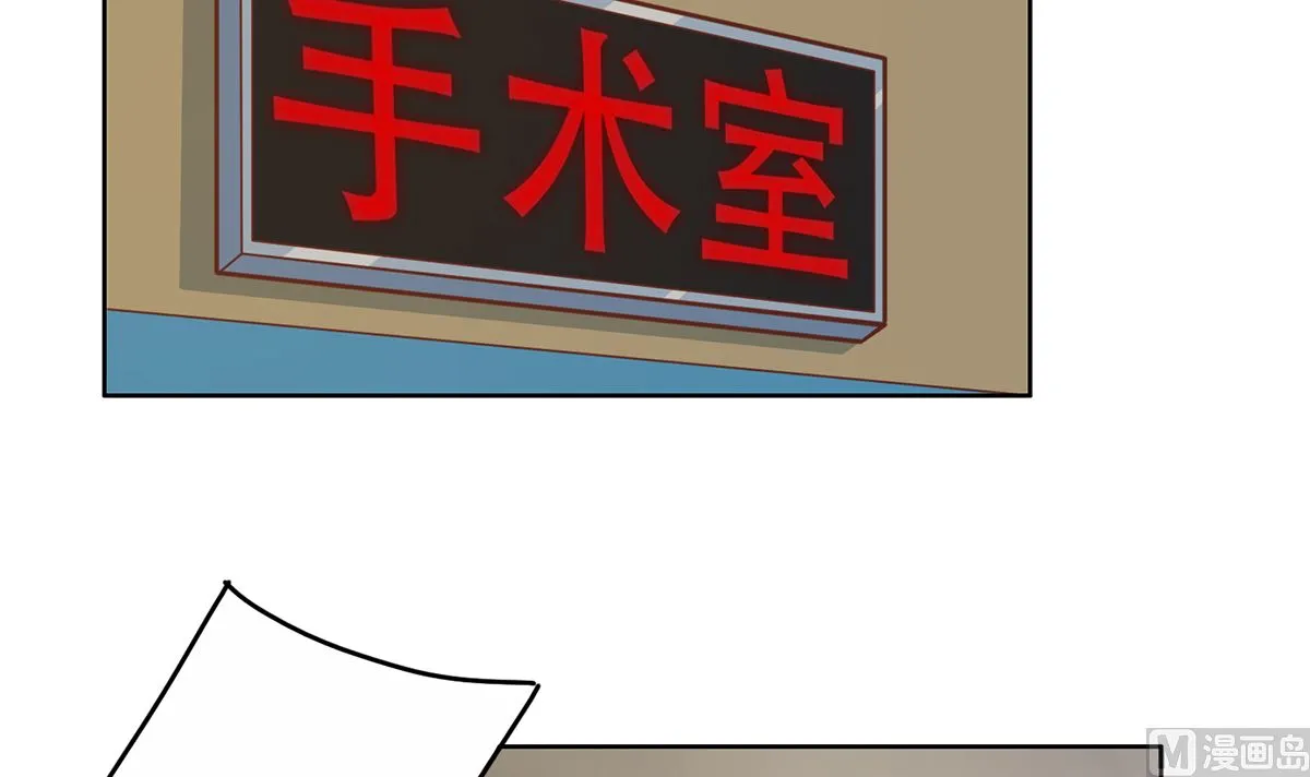 第二季 第426话 要出大事了！ 第27页