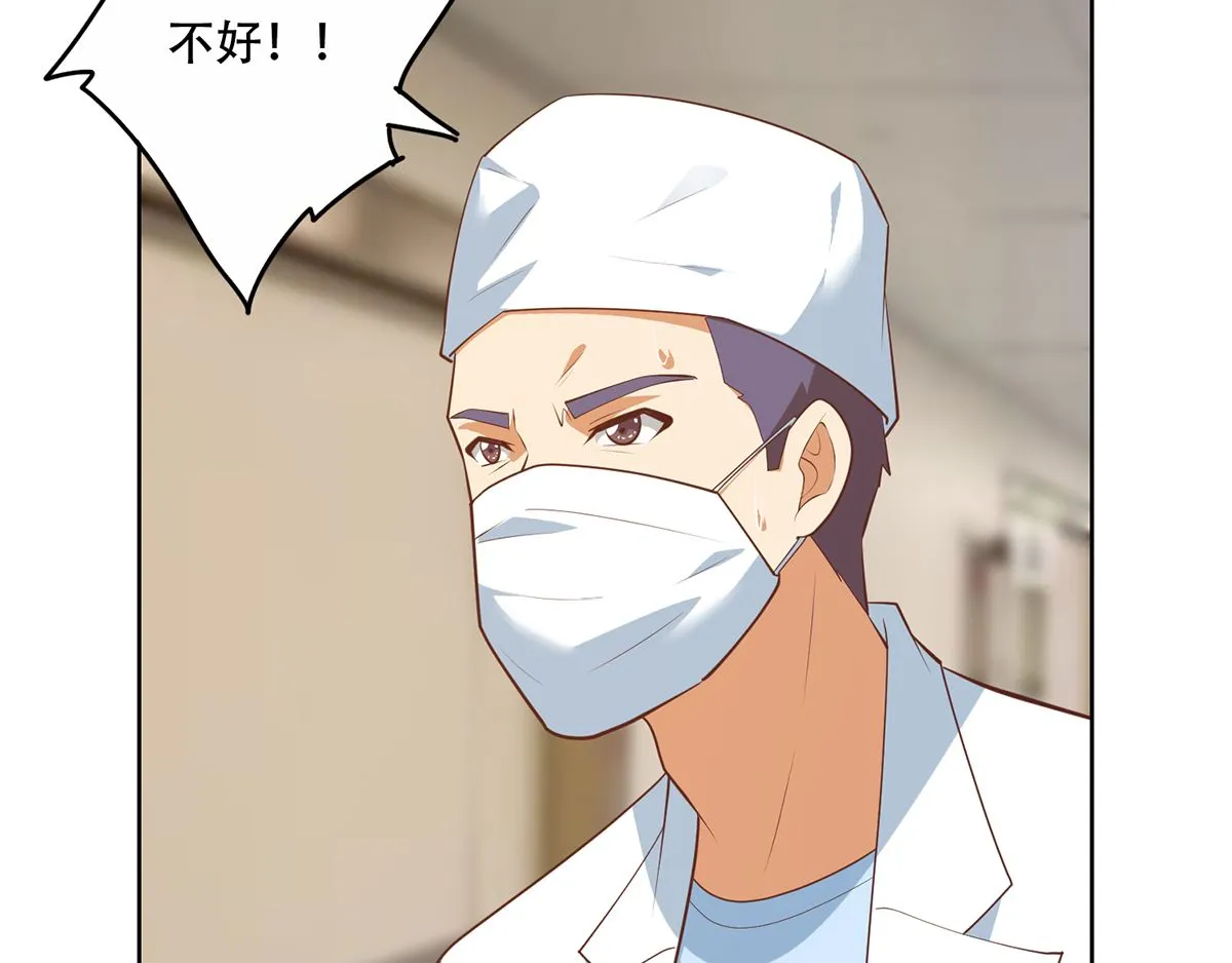 第二季 第426话 要出大事了！ 第28页