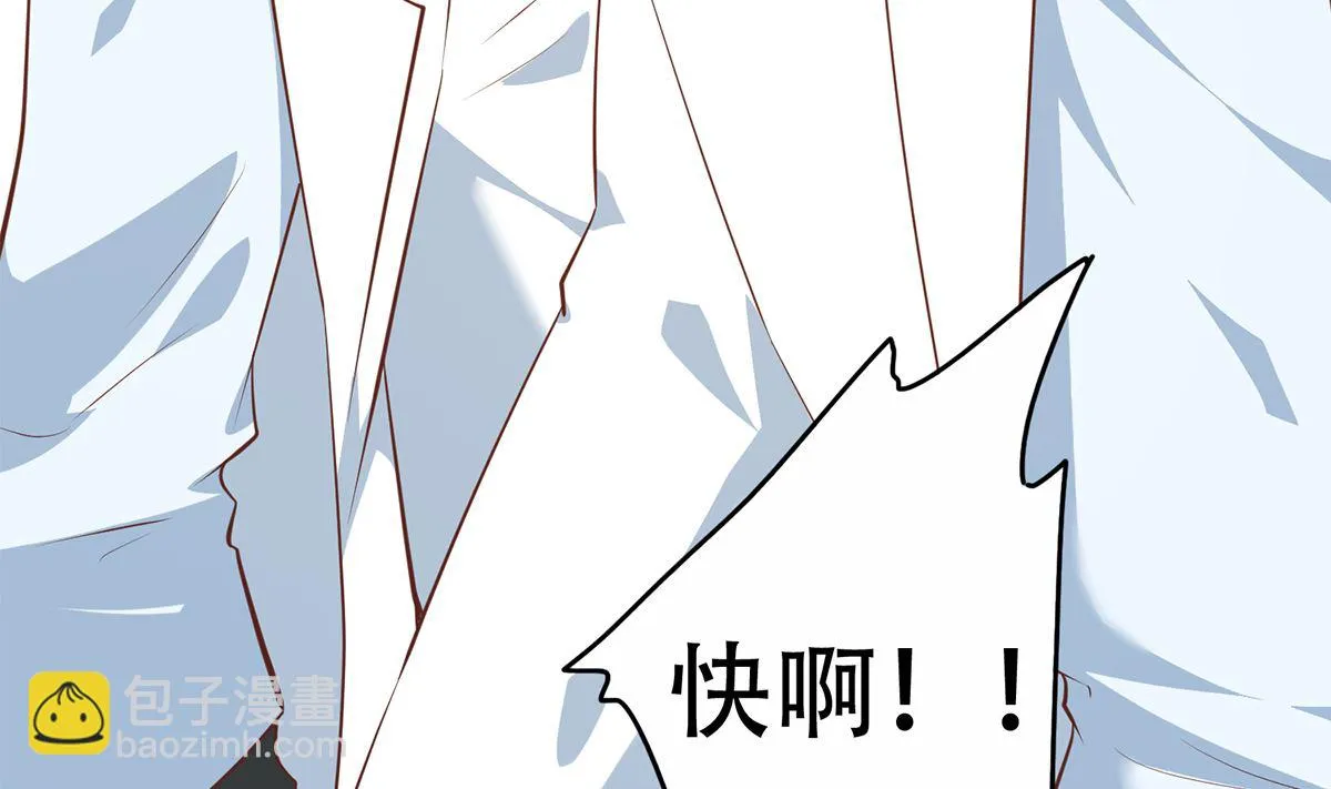 第二季 第426话 要出大事了！ 第31页