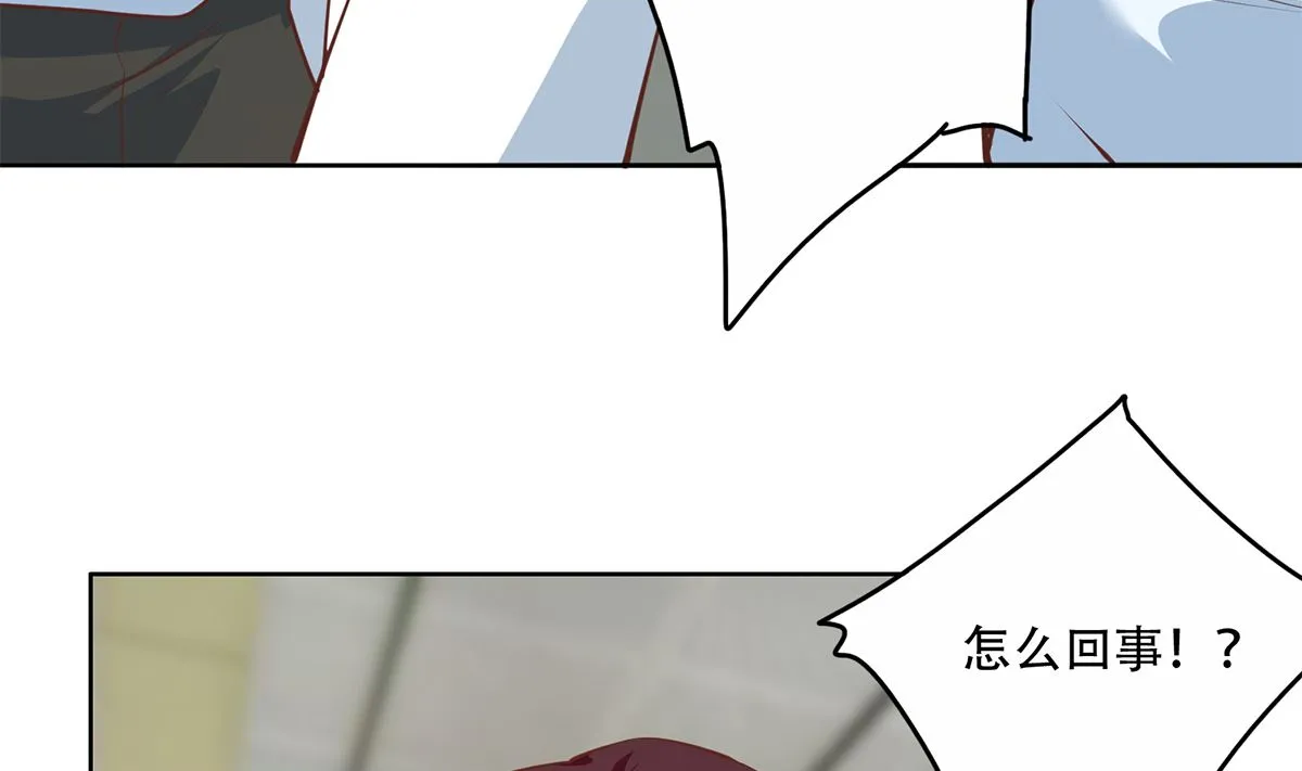第二季 第426话 要出大事了！ 第32页
