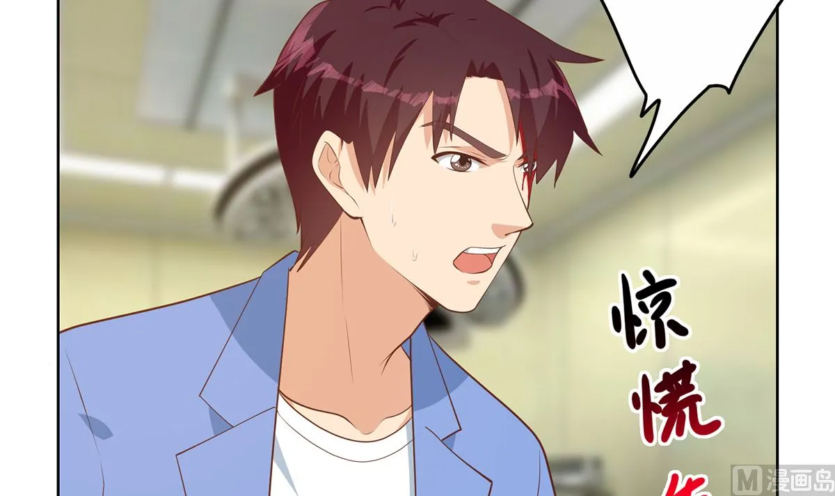 第二季 第426话 要出大事了！ 第33页