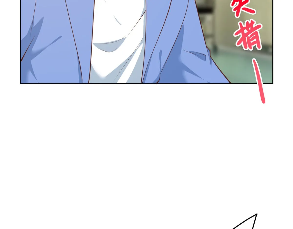 第二季 第426话 要出大事了！ 第34页