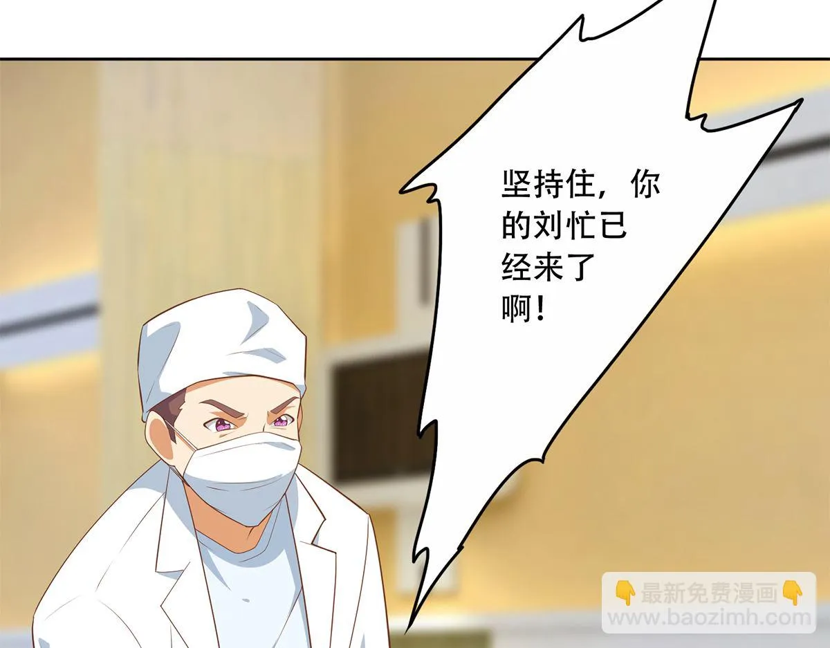 第二季 第426话 要出大事了！ 第35页