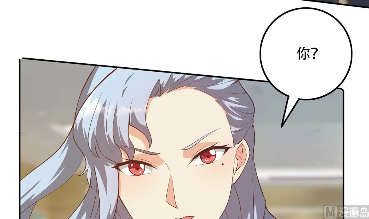 第二季 第424话 等她醒了就娶她 第9页