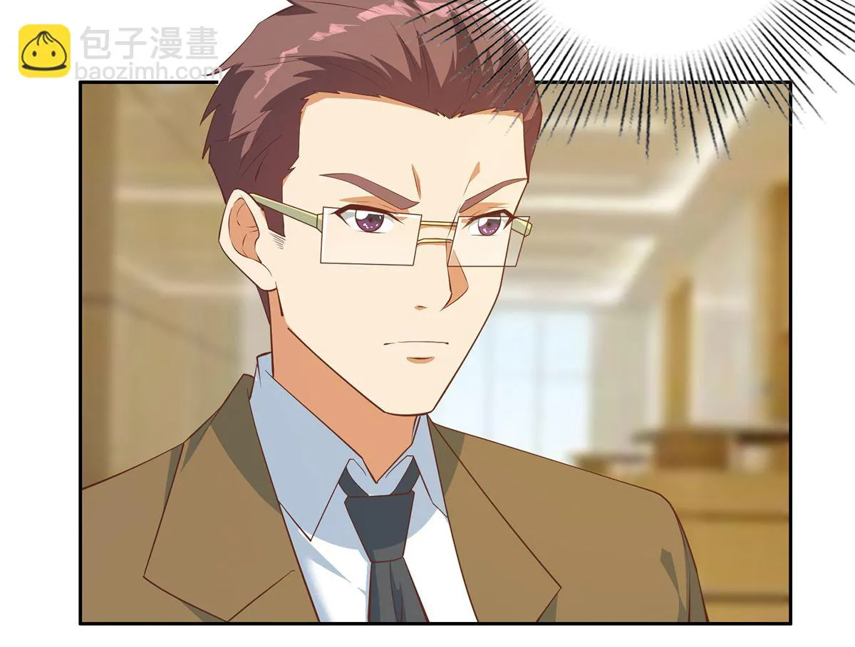 第二季 第424话 等她醒了就娶她 第28页