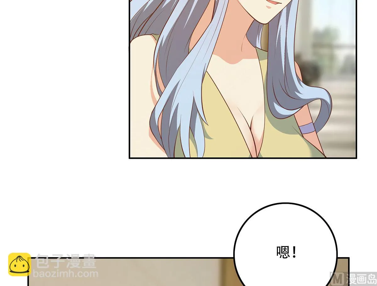 第二季 第424话 等她醒了就娶她 第30页