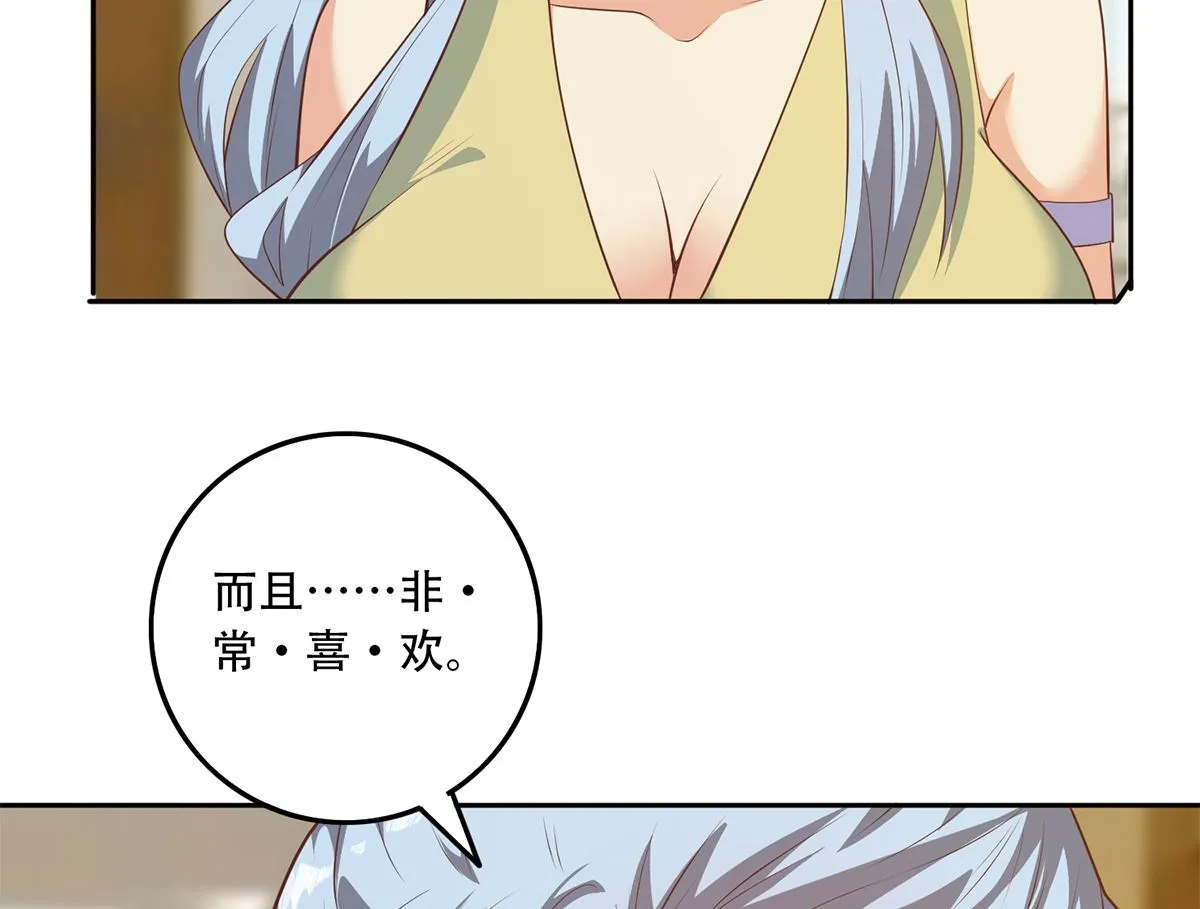 第二季 第424话 等她醒了就娶她 第40页