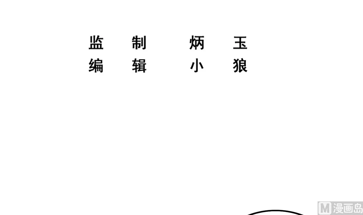 第二季 第423话 老张的苦心 第3页