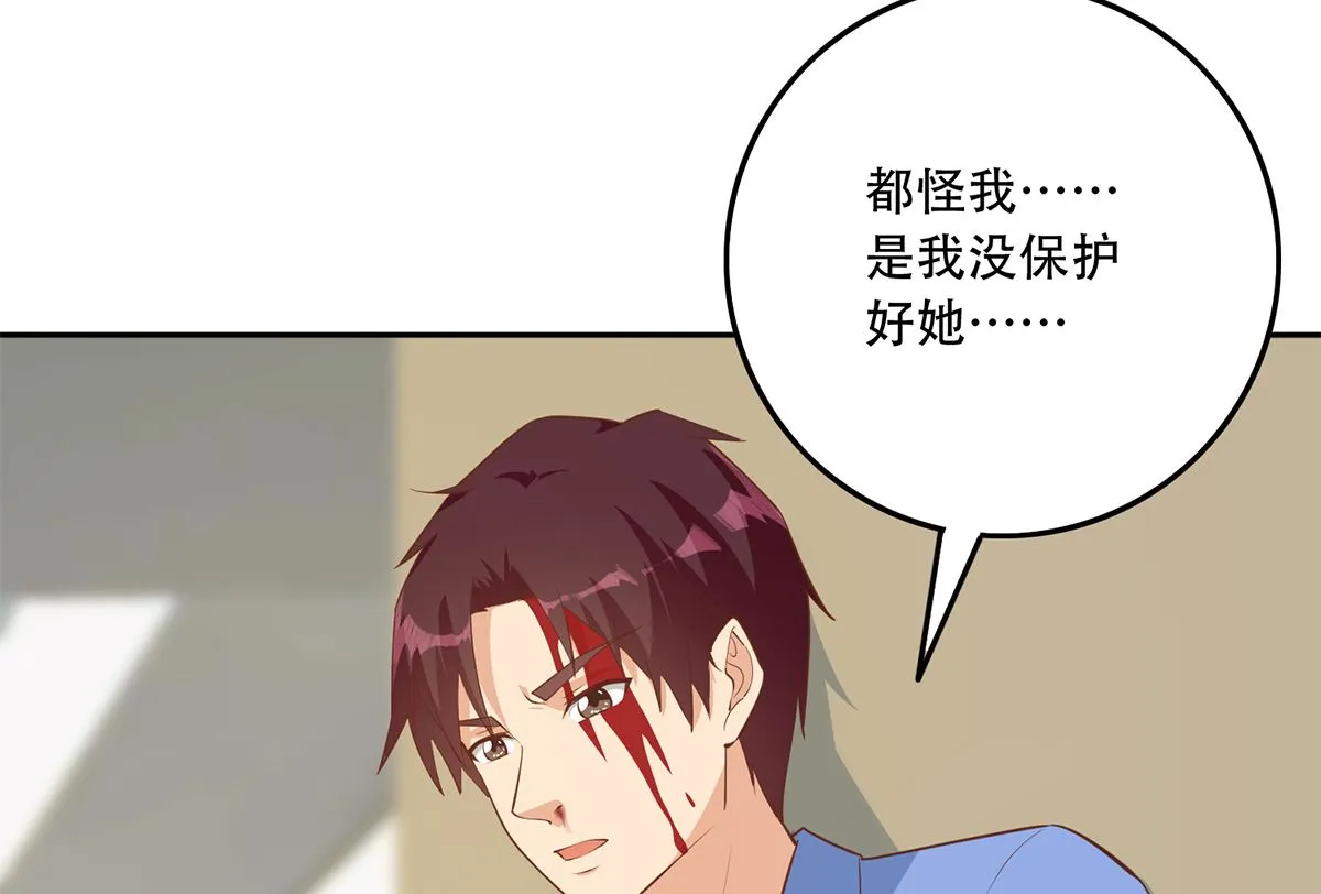 第二季 第423话 老张的苦心 第4页