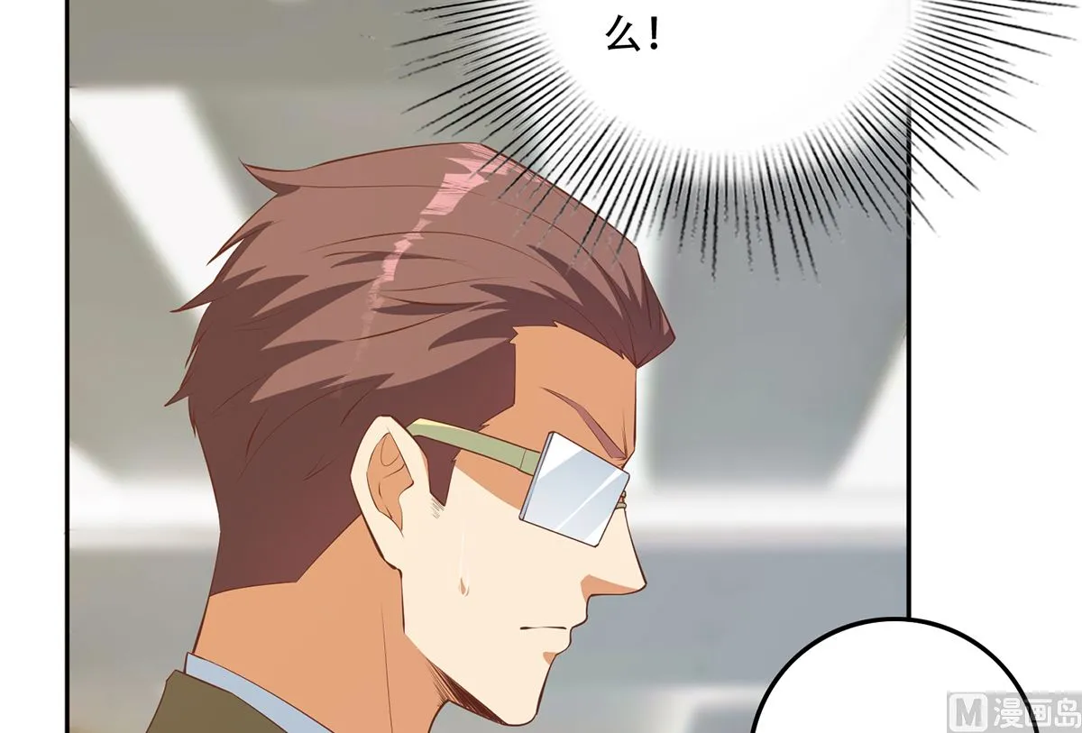第二季 第423话 老张的苦心 第18页