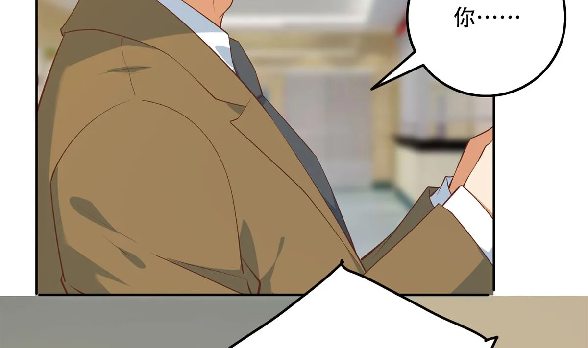 第二季 第423话 老张的苦心 第19页