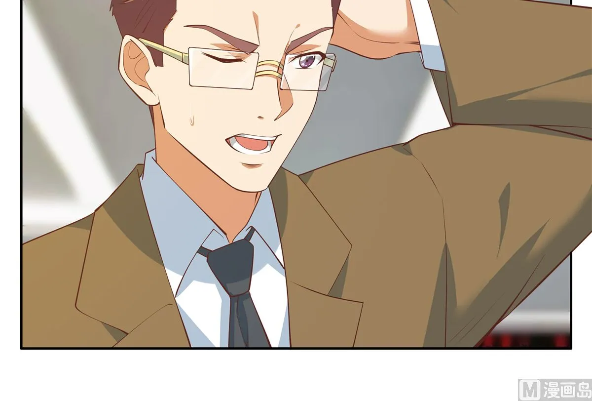 第二季 第423话 老张的苦心 第24页