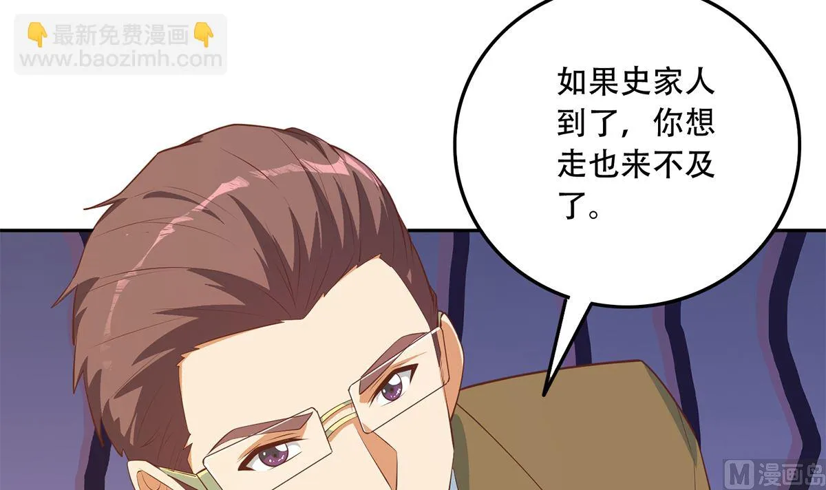 第二季 第423话 老张的苦心 第27页