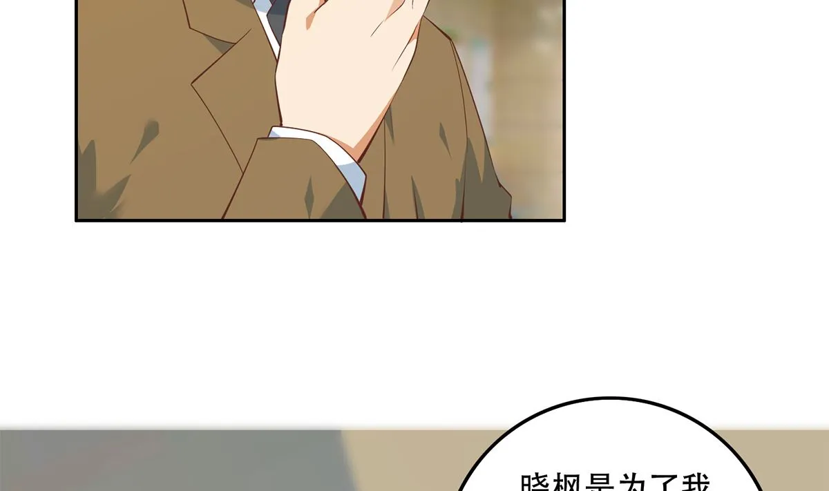 第二季 第423话 老张的苦心 第32页