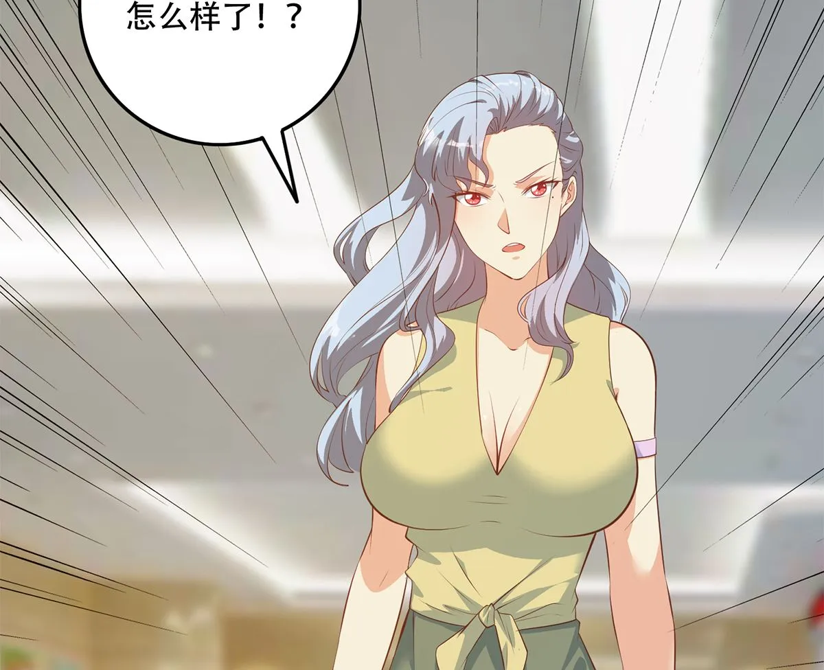 第二季 第423话 老张的苦心 第41页