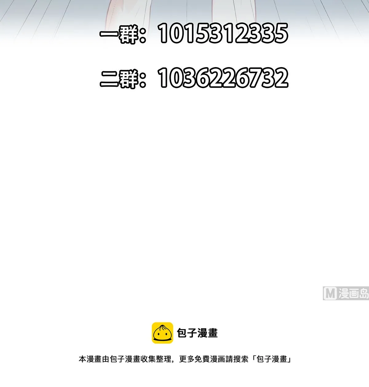 第二季 第423话 老张的苦心 第48页