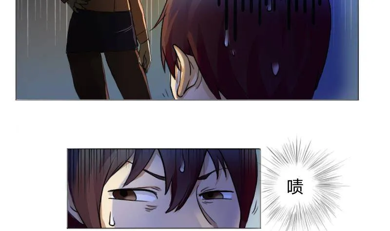 第01话 我就叫刘忙 第21页