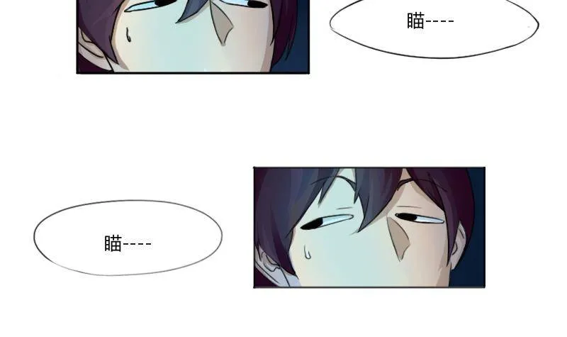 第01话 我就叫刘忙 第25页
