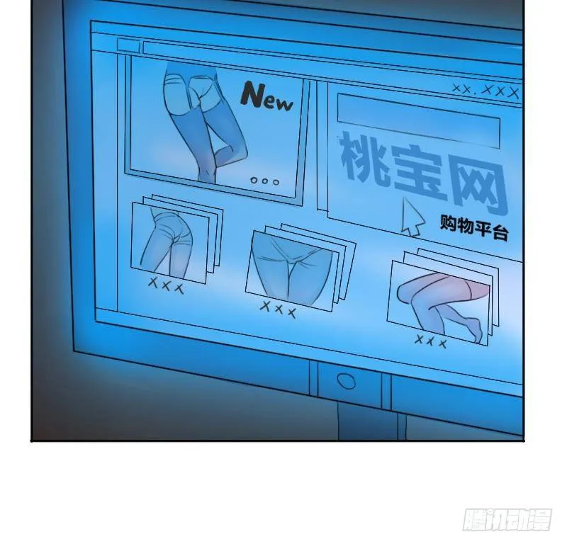 第01话 我就叫刘忙 第28页