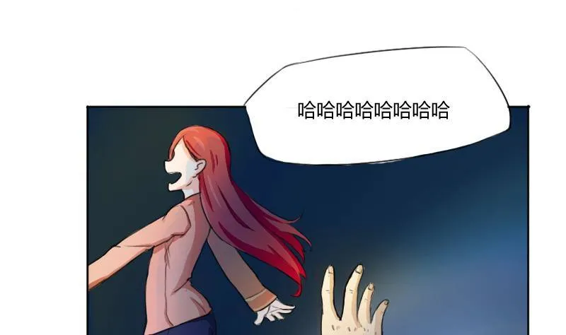 第01话 我就叫刘忙 第38页