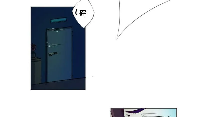第01话 我就叫刘忙 第41页