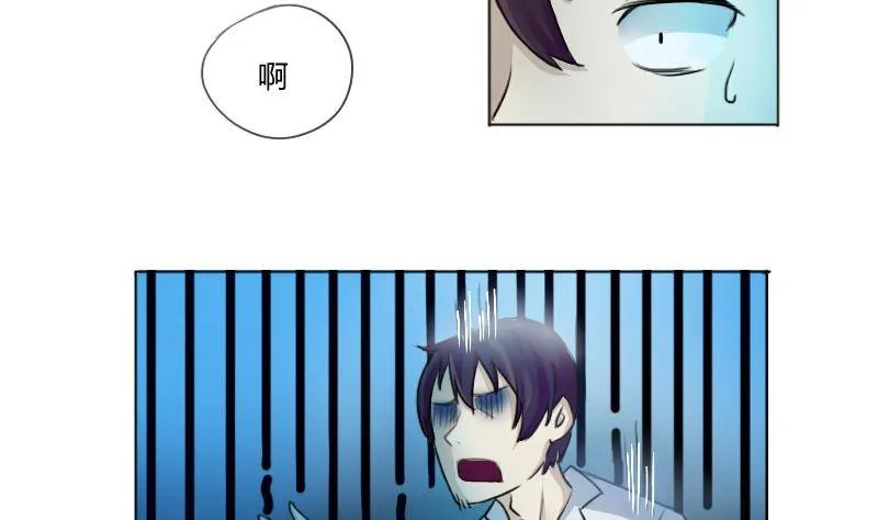 第01话 我就叫刘忙 第42页