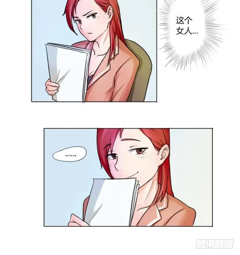 第01话 我就叫刘忙 第46页