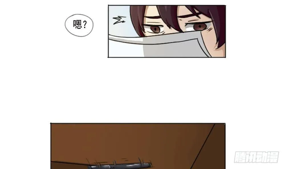 第01话 我就叫刘忙 第48页
