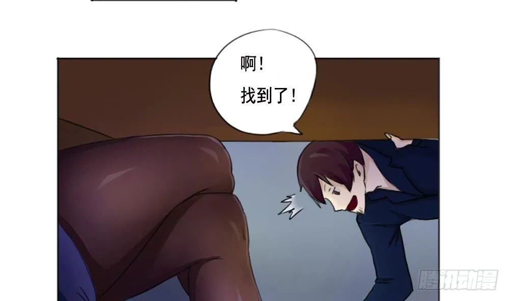 第01话 我就叫刘忙 第50页