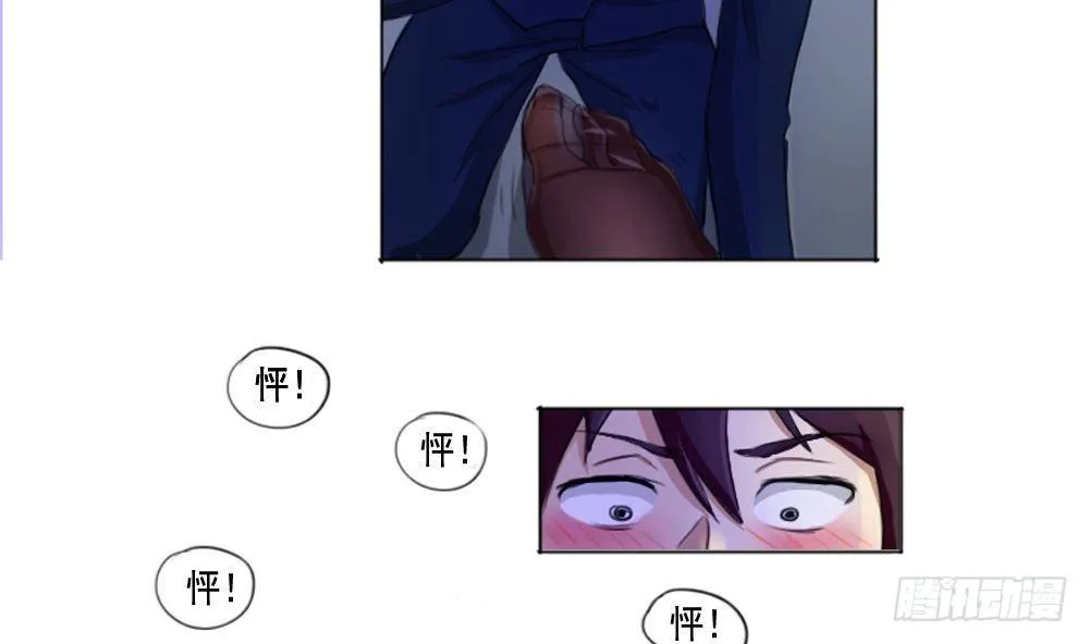 第01话 我就叫刘忙 第53页