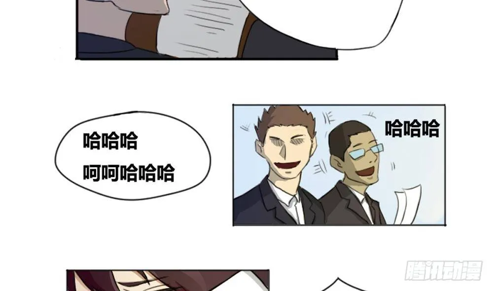 第01话 我就叫刘忙 第57页