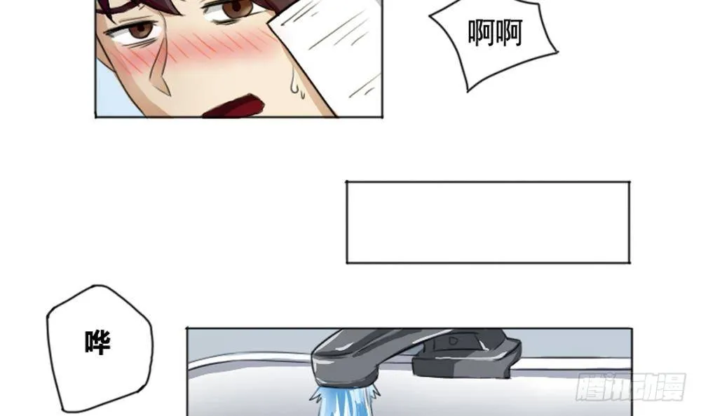 第01话 我就叫刘忙 第58页