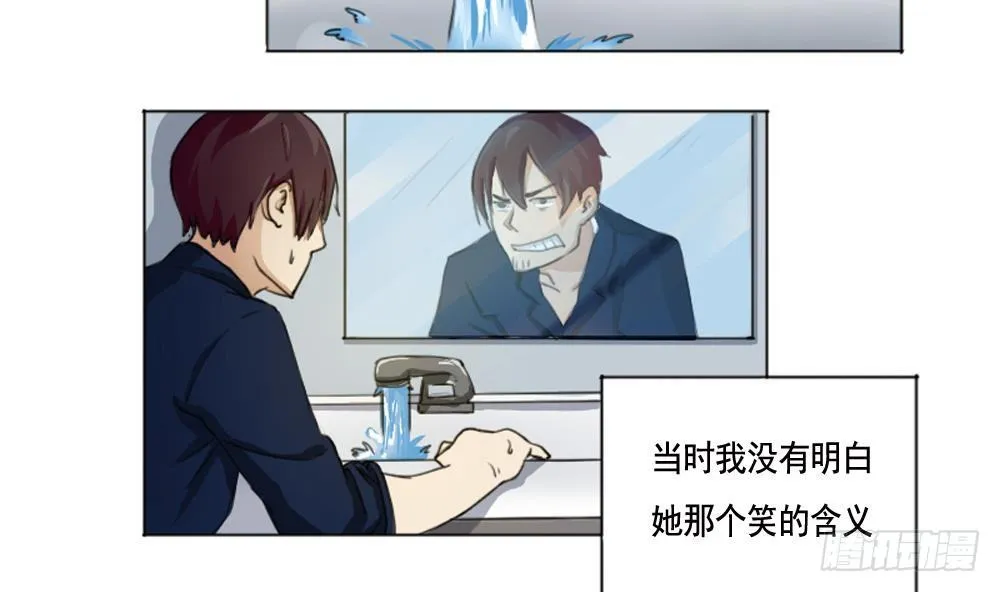 第01话 我就叫刘忙 第59页