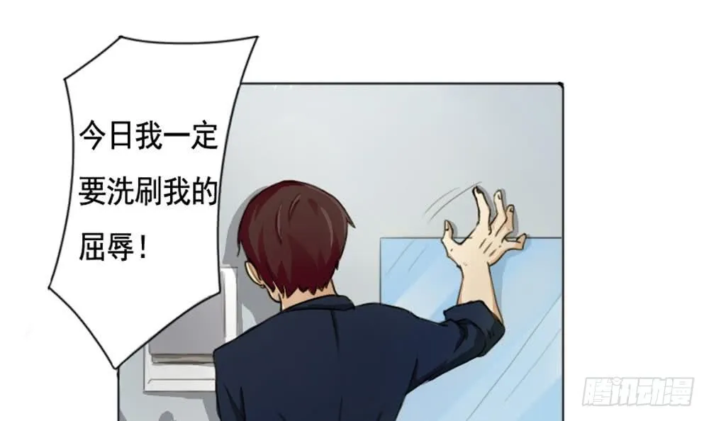 第01话 我就叫刘忙 第61页