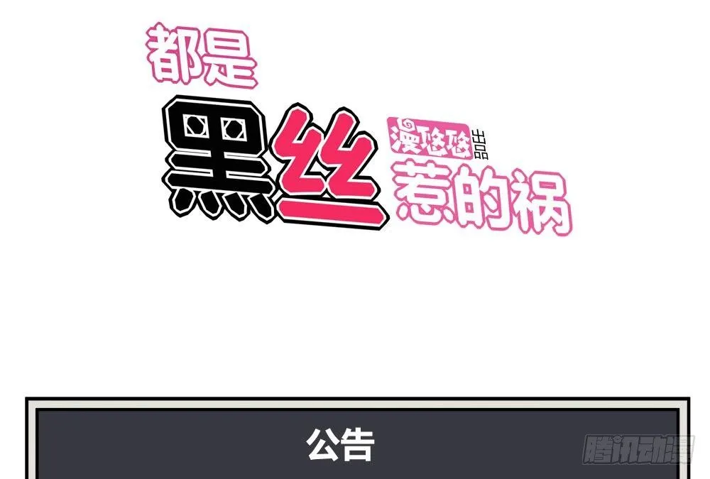 第01话 我就叫刘忙 第63页